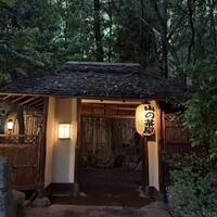山の茶屋 - 