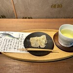 鮨 三心 - ㉖わらび餅