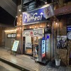 もんごいらーめん 広島駅前店