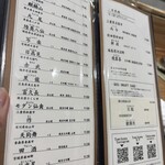 鮨ト酒肴 富かわ - 