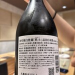 鮨ト酒肴 富かわ - 