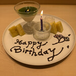 鮨 銀座おのでら - 