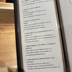 鮨ト酒肴 富かわ - 