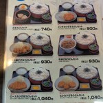 人力うどん - セットMENU③