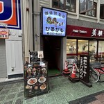 珈琲倶楽部かるがも - 