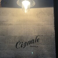 チニャーレエノテカ - 