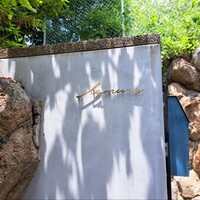 la mura 神戸会下山 - 