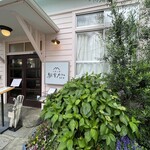 大雄山線駅舎カフェ1の1 - 