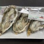 石塚魚店 - 