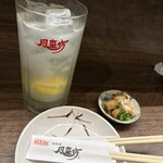 風来坊 - 