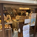 テコナ　ベーグルワークス - 