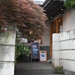 アトリエサンティ - 外観