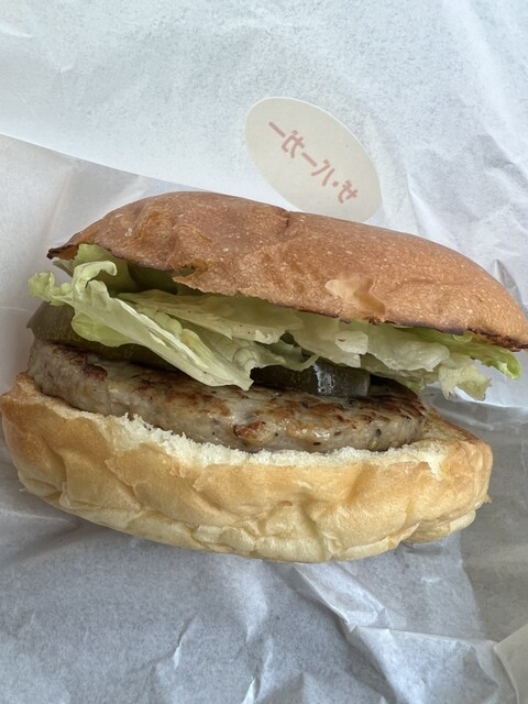 SANTA BURGER Gose Ten