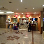 Happy Joy Restaurant - 