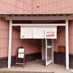 Lake Toya Beer - 外観