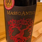 ワイン食堂 Veg. - 