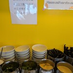 香辣麻辣燙 - 
