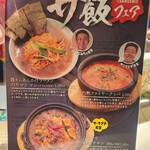 ニコーリフレ - 