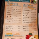 ニコーリフレ - 