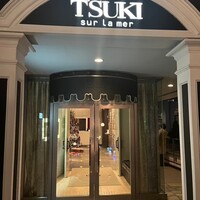 ツキ シュール ラメール - 