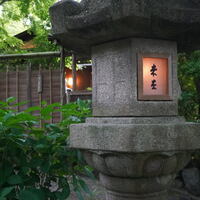 未在 - 