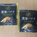 グルマンマーケット キノクニヤ - 