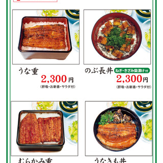 三代目 むら上_1