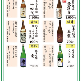 三代目 むら上_2