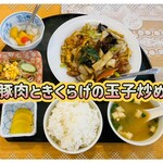 福苑 - 料理写真:880円税込み♫