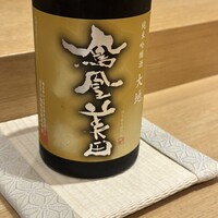 朧 - 