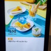 IKEAレストラン 新三郷店