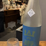 スタンド ローキー - 