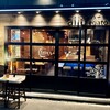 Taiju Allegato ハナレ - 