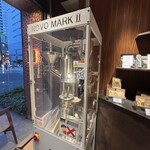 ちひろ菓子店焙煎所 - 