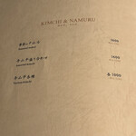 TANAKA YAKINIKU RESTAURANTE - 