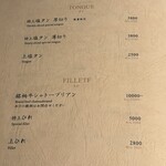 TANAKA YAKINIKU RESTAURANTE - 