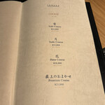 TANAKA YAKINIKU RESTAURANTE - 