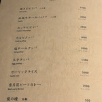 TANAKA YAKINIKU RESTAURANTE - 