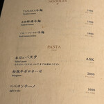 TANAKA YAKINIKU RESTAURANTE - 