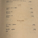 TANAKA YAKINIKU RESTAURANTE - 