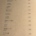 TANAKA YAKINIKU RESTAURANTE - 