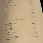 TANAKA YAKINIKU RESTAURANTE - 