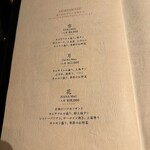 TANAKA YAKINIKU RESTAURANTE - 