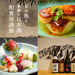 和食居酒屋虎視眈々 - 