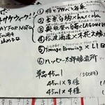 チャコールグリル山武商店 - 