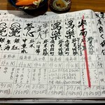 チャコールグリル山武商店 - 