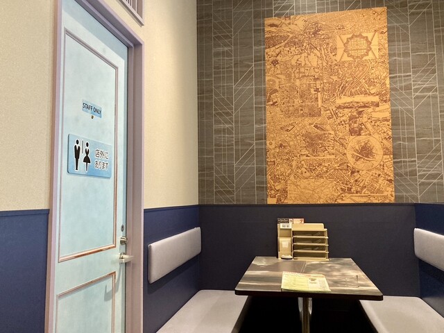 Saizeriya Metsozone Ten photo 4