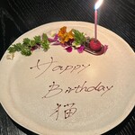 ラ・ボンヌターブル - 