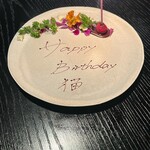 ラ・ボンヌターブル - 