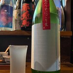 おちゃのまひしん - 